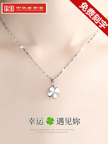 Pt950 platinum necklace female 18k white gold clavicle tide net red clover pendant birthday gift to girlfriend