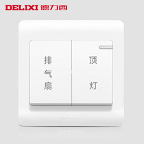 Delixi switch panel laser printing lettering hotel custom wall switch two open dual control fluorescent switch