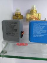 VA7010-8503 Johnson electric two-way valve Central air conditioning fan coil two-way solenoid valve 6 points DN20