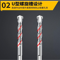 Special impact drill for hand drill concrete cement drill bit triangle handle three claw 6mm Wall perforated drill bit