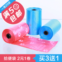Dog cleaning supplies shovel excrement picker with dogs going out to pick up stool bags pet excrement garbage bags 1 roll 20 bags