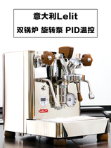 Spot Italy Lelit Bianca MP variable pressure lever Semi-Automatic Double boiler rotary pump PID coffee machine