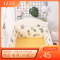 Crib bedside anti-collision encirclement cotton newborn removable and washable Four Seasons universal pure cotton baby bedding kit