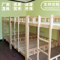Afternoon class student bed solid wood trustee class primary school students upper and lower bunk lunch bed four people bed double layer