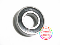(Mingyang electric vehicle accessories)High-quality electric vehicle bearing 6004 single