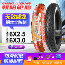 Chaoyang tire 16*3 0 16x3 0 16*2 5 16x2 5 electric vehicle vacuum tire thickened anti-puncture outer tire