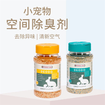 Whole bottle of Belgian Versell deodorant hamster rabbit guinea pig ChinChin litter cage deodorant