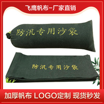 Flood control special sandbags for flood control and flood control padded canvas water swelling water blocking property shops water fire sandbags household