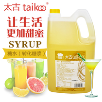 Swire Sugar Water 15 lb Swire Inverted Syrup Original White Sugar Water 6 81kg White Sugar Milk Tea for Lemon Tea