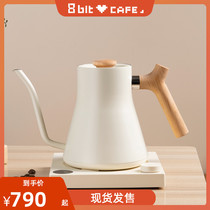Fellow Hand Punch Pot Stainless Steel Smart elongated Mouth Bluetooth temperature control insulation Coffee Pot Pink Stagg EKG 