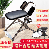 New Chinese medicine orthopedic chair neck sticking correction musher massage physiotherapy instrument massage lumbar spine reduction stool traction chair