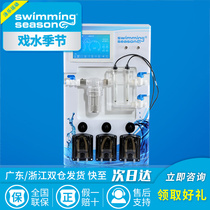 Swimming pool equipment Monitoring equipment Intelligent water quality management system New visual intelligent control