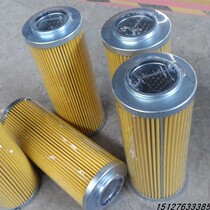 Manufacturers can customize a variety of hydraulic oil filter elements at reasonable prices samples and drawings can support customization.