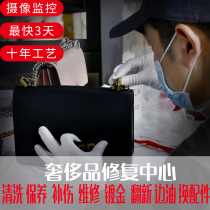 Bag management repair renovation cleaning care maintenance wear facelift lv hardware shoe repair belt buckle clothing repair color change