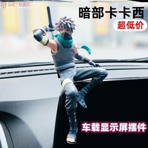 Car Cartoon Fire Movie Cassie Paparazzi On-board Display Pendulum with Balloon Decoration In-car Accessories for men and women