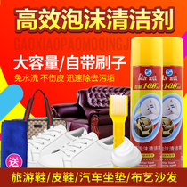 Shoe helper leather foam cleaner shoes sofa leather car interior seat decontamination white shoe cleaner