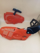 2500 chainsaw starter brake plate assembly Small chainsaw pull plate brake Single hand saw chainsaw accessories