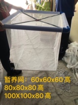 Fishing net box floating water fishing net box suspended fishing net fishing pond nets suspended fishing nets box breeding fishing nets
