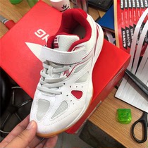 Li Ning table tennis shoes childrens shoes professional training shoes boys and girls with non-slip breathable sports shoes New