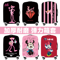 Trolley case case luggage case cover cover 20 24 26 28 inch thick and wear-resistant