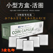 Coin Collection Box Commemorative Coin Silver Dollar Coins Ancient Coins RMB Collection Protection Square Living Circle Case Anti-Oxidation Box