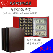 2021 commemorative coins collection of the coin notes Book with 10 coins 10 pages of the living page Book Numismatic Collection