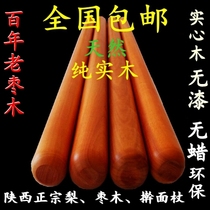 Solid Wood Rolling pin red heart jujube wood beech wood noodle stick small dumpling skin large noodle baking tool
