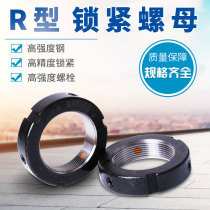 R-type locking screw-nut screw and cap M10 * 1 M12 * 1 M15 * 1 M16 * 1 5 M17 * 1 M20 * 1 5