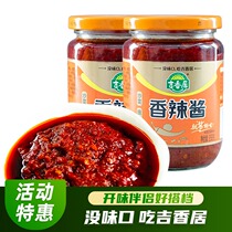 Ji Xiangju spicy sauce mixed rice noodles cold condiments pepper dipping sauce 358g * 2 bottles