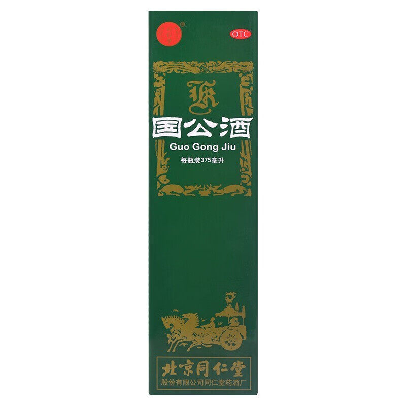 北京同仁堂护骨药酒-北京同仁堂护骨药酒促销价格、北京同仁堂护骨药酒