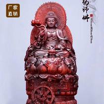 India small leaf red Sandalwood Buddha statue Guanyin Bodhisattva Maitreya Buddha Guan Gong Birthday Star God of wealth Wood carving crafts Root carving ornaments