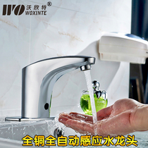 All copper automatic induction faucet single cold and hot AC DC induction hand washing device intelligent induction faucet