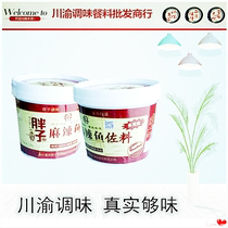 Fatty spicy fish 3 6kg barreled boiled fish spicy chicken hot pot barbecue 180g bagged multifunctional seasoning