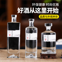 Custom volcano Guanshan Kaishan high-end liquor empty bottle sealed glass creative box gift