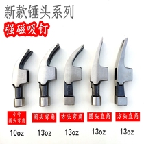 Hammer head pig piglet mark sheep horn hammer iron hammer nail hammer wooden well square head right angle woodworking hammer high carbon steel hammer handle