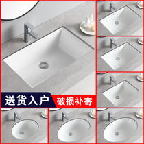 Ceramic washbasin Embedded under the counter basin Oval square household small balcony washbasin Hotel washbasin