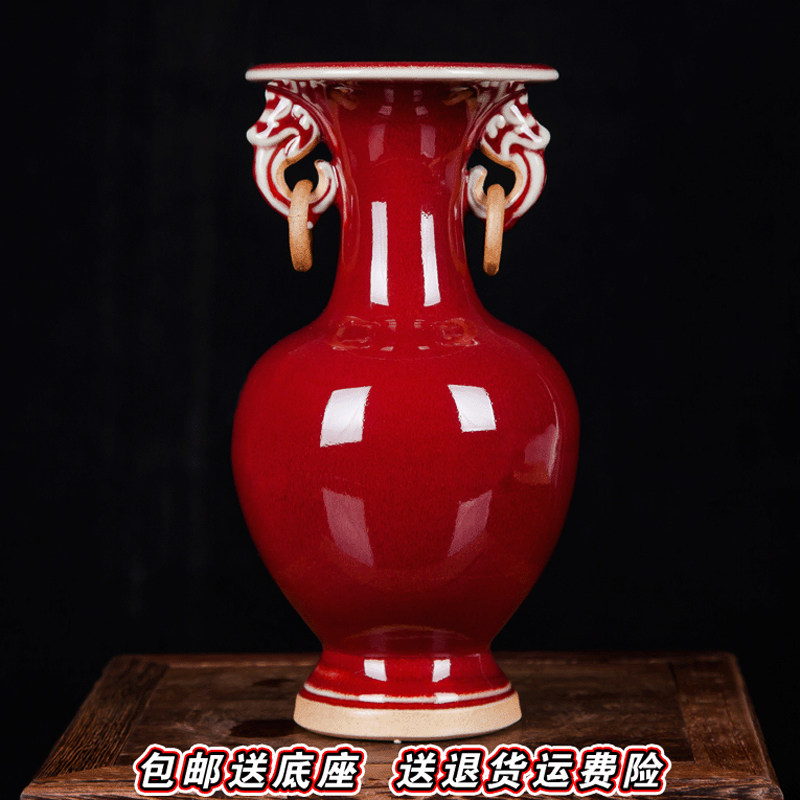 郎窑红釉陶瓷花瓶-郎窑红釉陶瓷花瓶促销价格、郎窑红釉陶瓷花瓶品牌- 淘宝