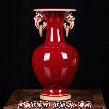 郎窑红釉陶瓷花瓶-郎窑红釉陶瓷花瓶促销价格、郎窑红釉陶瓷花瓶品牌- 淘宝