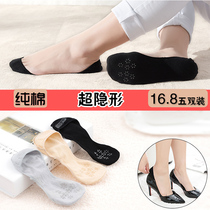 Spring and autumn cotton boat Socks thin high-heeled shoes socks summer shallow low-mouth low-top silicone non-slip sneak women