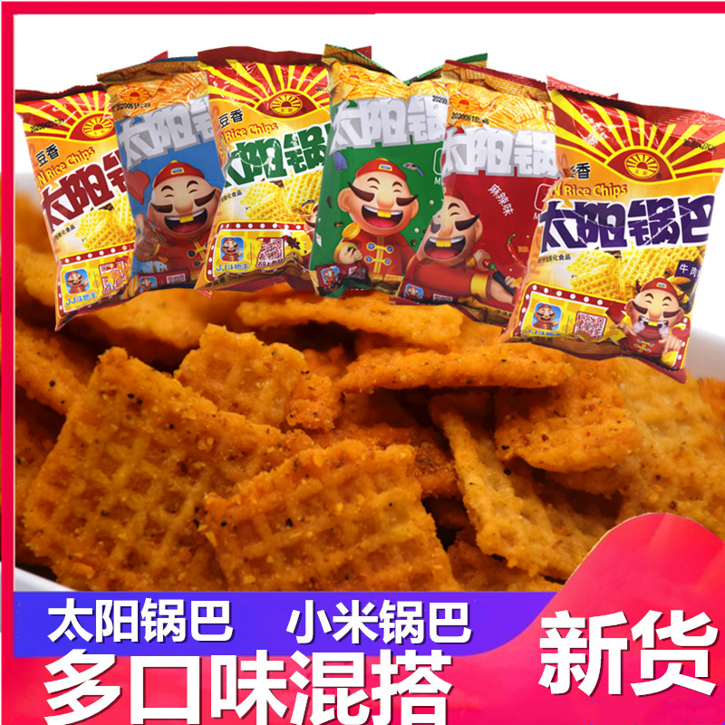 Sun pot bar xiaomi pot bar spicy bean-scented rice pot bar snack 50g x 8 Shaanxi specialty puffed snacks