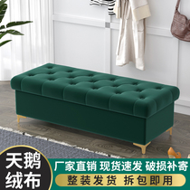 Shoe stool home Nordic luxury solid wood shoe stool door seat storage storage entrance stool sofa bench bench