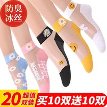 (Buy 10 get 10 pairs) socks summer thin womens net red stockings children spring summer autumn short tube socks women
