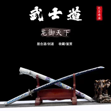 日式打刀-日式打刀促销价格、日式打刀品牌- 淘宝