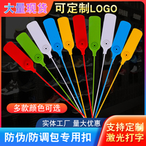 Disposable plastic seals clothing shoes hanging tags logistics container seals listing