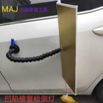 Dent repair tool detection lamp car micro sheet metal leveling lamp LED tube energy saving not dazzling universal adjustment