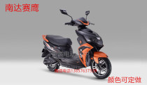 Nanda Saiying battery car shell Saiying electric car plastic parts accessories lamps baking paint parts