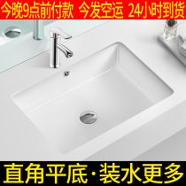 Understage basin embedded ceramic wash basin basin basin basin bottom floor large capacity right angle Square