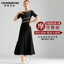 Fulin flower shadow modern dance dress new ballroom dance dress Tango Waltz performance dress