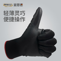 German Mathard latex gloves cling to gluing labor-protect gloves for mens work wear resistant childrens protective gloves