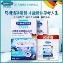 Toilet Cleaner Toilet Cleaner Toilet Strong Descaling and Yellow Deodorizing Blue Bubble Powder Odor Deodorizing 2 Boxes